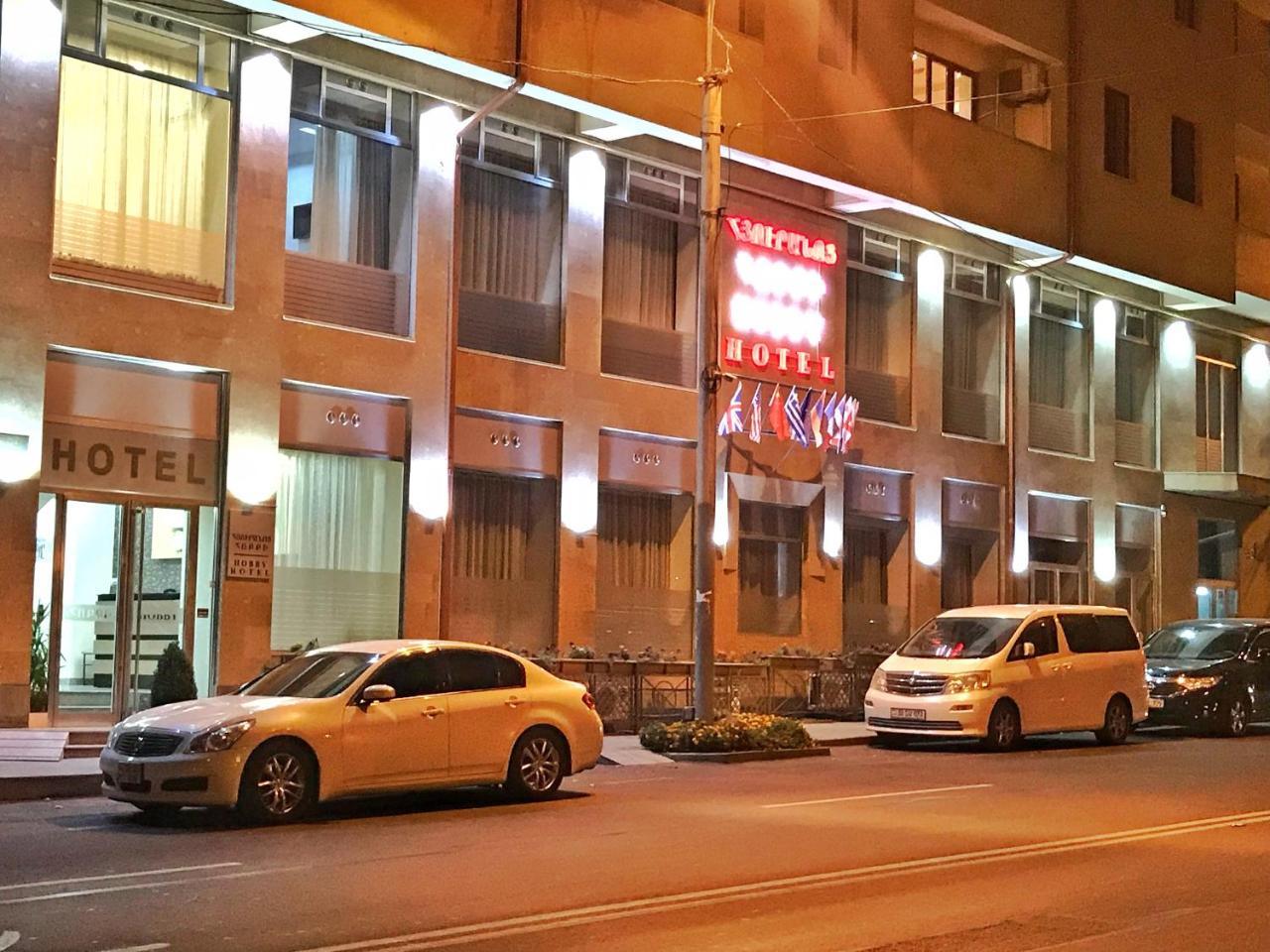 Hobby Hotel Erevan Exterior foto